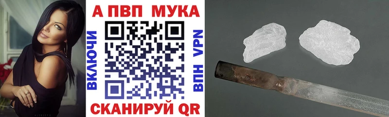 Где купить наркотики Колпашево МАРИХУАНА  КОКАИН  ГАШИШ  Альфа ПВП  Мефедрон 