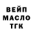 БУТИРАТ вода TIxoxod ochka