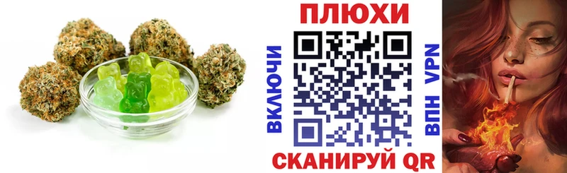 где можно купить   Колпашево  Печенье с ТГК марихуана 