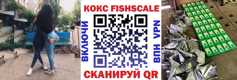 купить наркотики сайты Колпашево COCAIN 99%