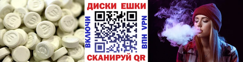 Экстази 300 mg закладки Колпашево