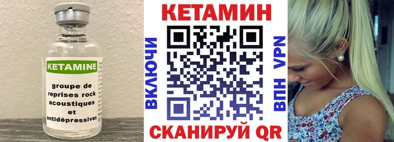 Кетамин ketamine  OMG ССЫЛКА  Колпашево  купить наркотики цена 
