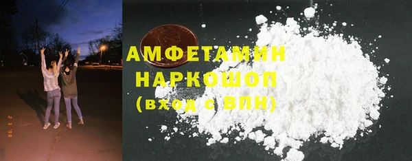 марки nbome Балахна