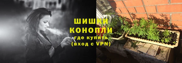 спайс Балабаново