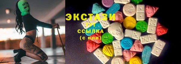 марки nbome Балахна