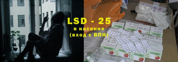 спайс Балабаново
