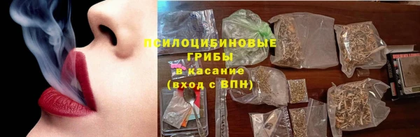 спайс Балабаново