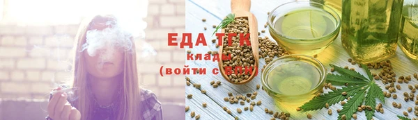 мефедрон VHQ Баксан
