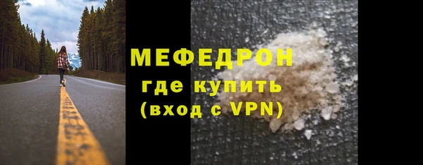 мефедрон VHQ Баксан