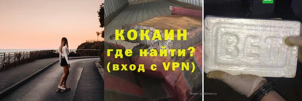 марки nbome Балахна