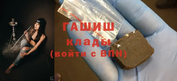 спайс Балабаново
