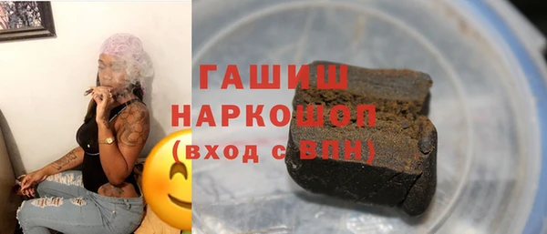 марки nbome Балахна