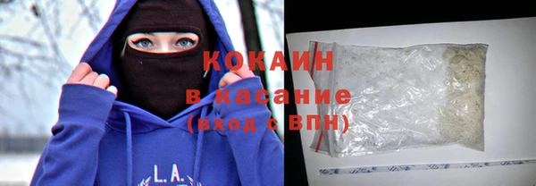 спайс Балабаново