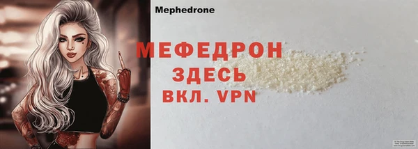 мефедрон VHQ Баксан