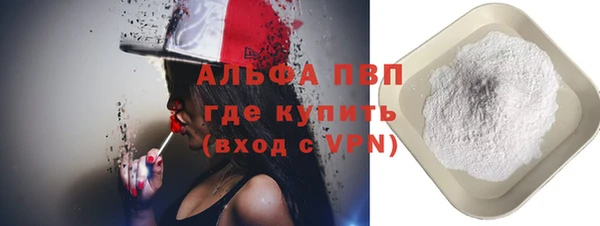 спайс Балабаново