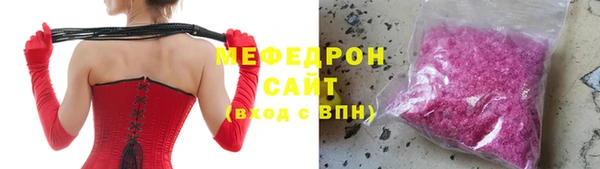 спайс Балабаново