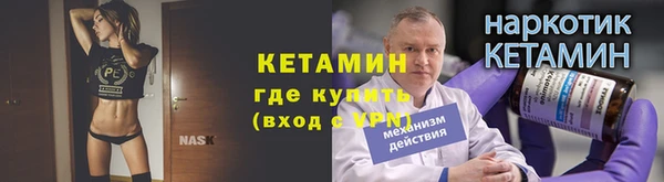 спайс Балабаново