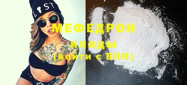 мефедрон VHQ Баксан