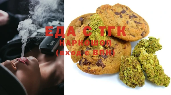 спайс Балабаново