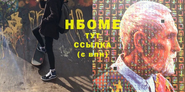 марки nbome Балахна