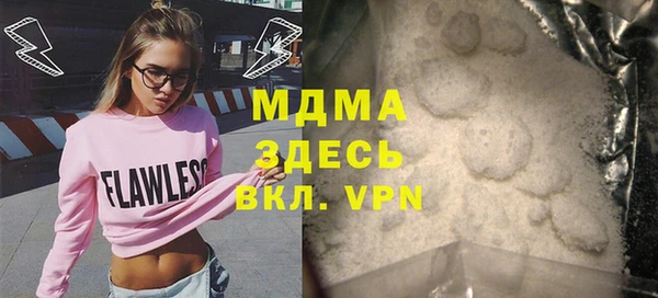 мефедрон VHQ Баксан