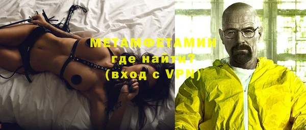 спайс Балабаново