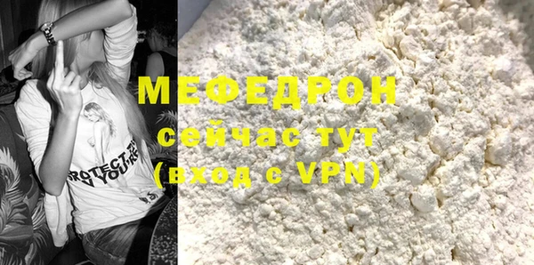мефедрон VHQ Баксан