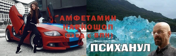 спайс Балабаново