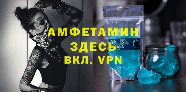 мефедрон VHQ Баксан