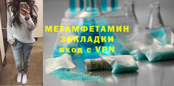 мефедрон VHQ Баксан