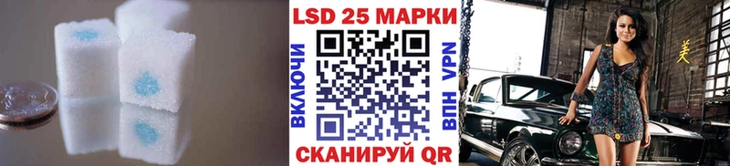 гидра как войти  Колпашево  LSD-25 экстази кислота 