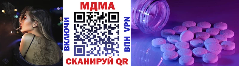 MDMA молли  как найти закладки  мориарти как зайти  Колпашево 