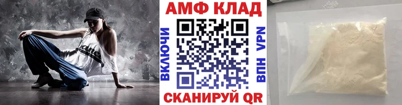 Первитин мет  цены наркотик  Колпашево 