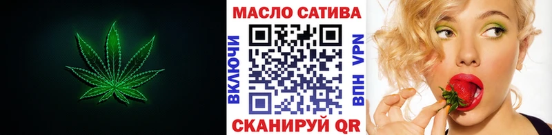 ТГК концентрат  Колпашево 